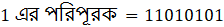 প্রশ্নের সহায়ক চিত্র