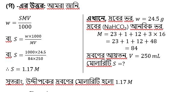 uploaded image