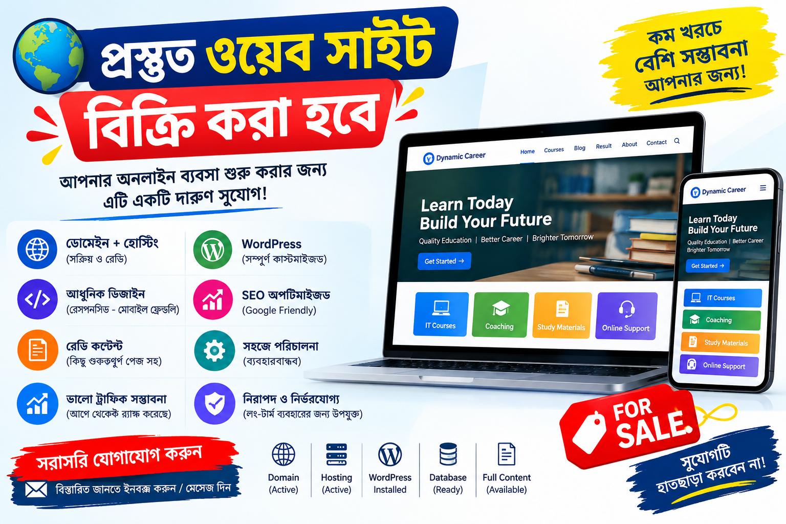 ডিজাইন মার্কেটপ্লেস